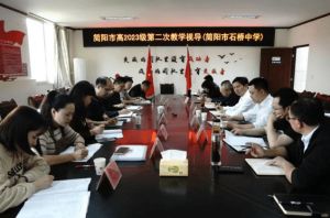 2026年简阳市石桥中学校园环境怎么样_环境好吗