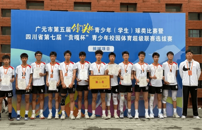 2026年剑阁职中师资怎么样_成绩好吗