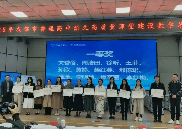 2026年成都市青白江区为明学校师资怎么样_办学成绩