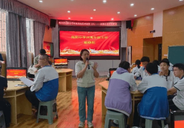 四川省简阳中学