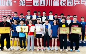 2024年成都市新津区成外学校学校简介_办学思路是什么