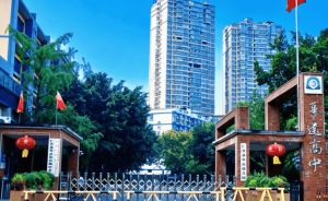 2026年华达高中升学规划是什么_升学模式