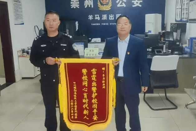 成都西川汇锦都学校