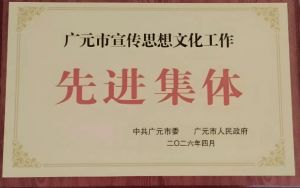2024年成都市新津区成外学校学校简介_办学思路是什么