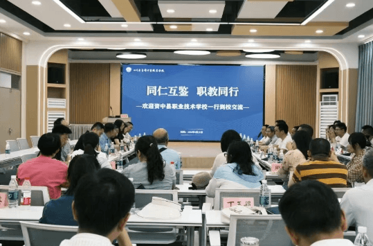 四川省青神中等职业学校