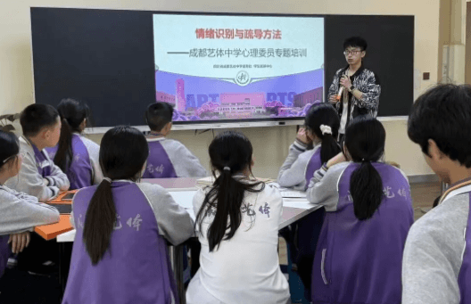 2026年成都市艺体高中排名_教学质量