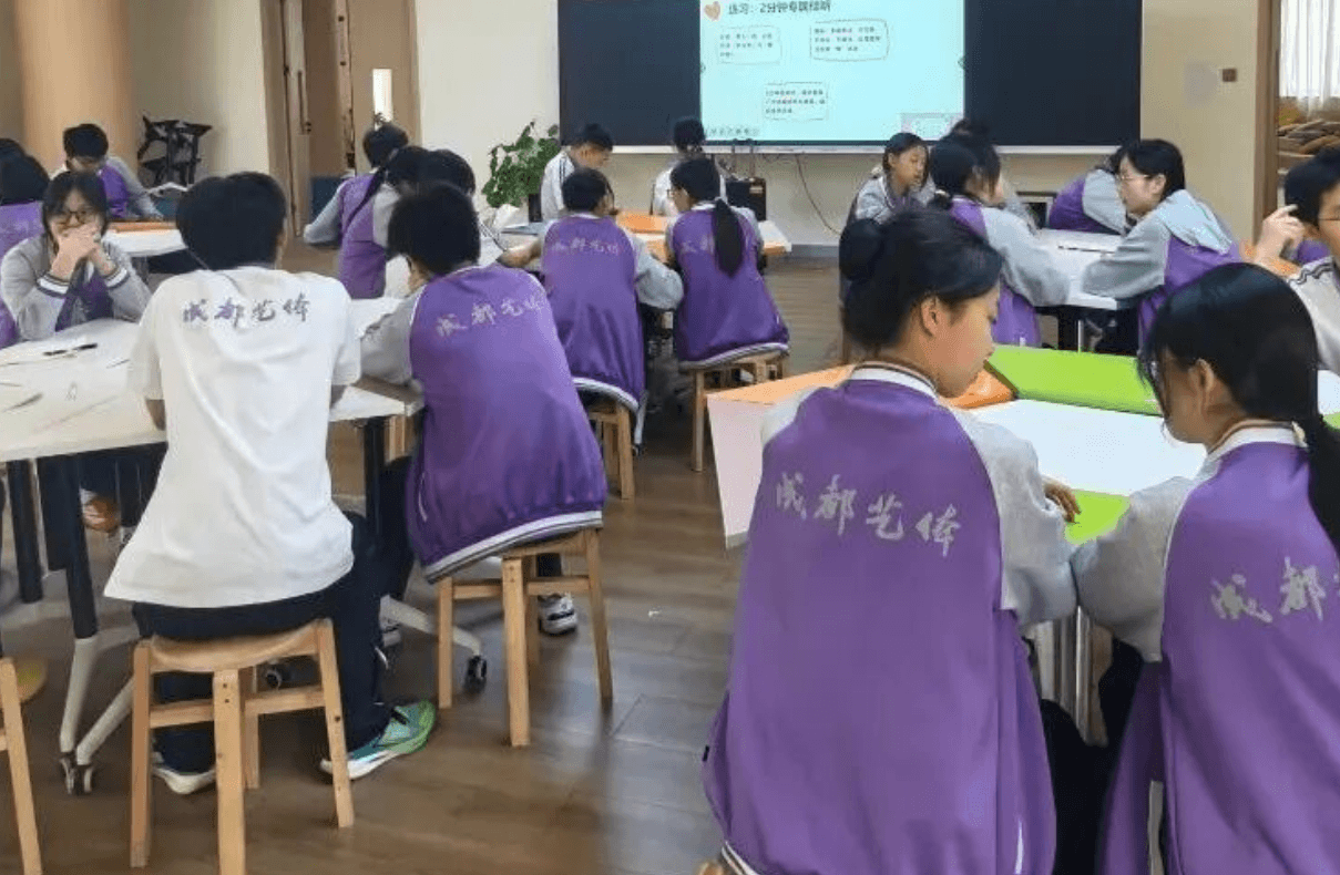 成都市艺体高中