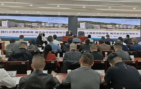 达州市职业高级中学