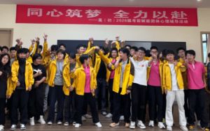 2026年双流艺体中学招生对象怎么样_招生要求