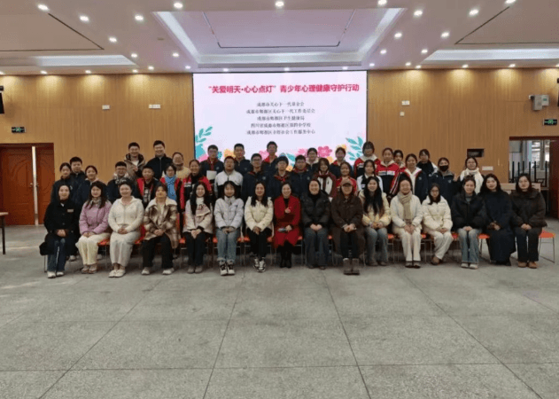 郫都区第四中学