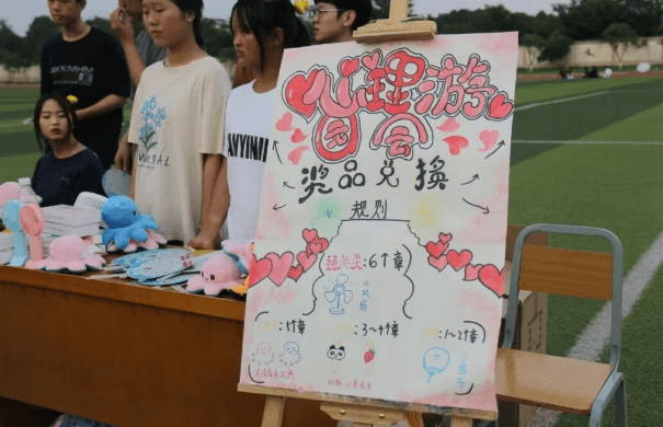 四川矿产机电技师学院