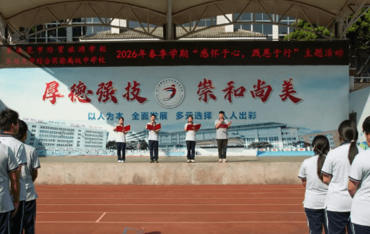 2026年攀枝花市经贸旅游学校就业保障是什么_就业情况