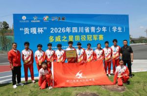 2026年四川省安岳实验中学办学成果怎么样_成果好吗