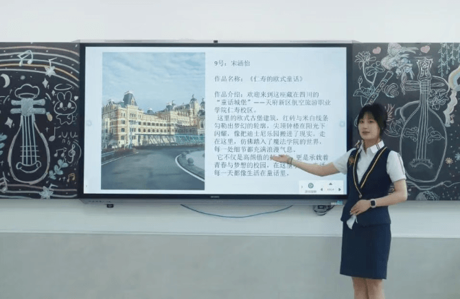 四川天府新区航空旅游职业学院