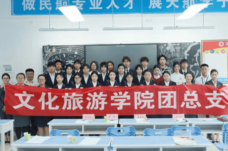 四川天府新区航空旅游职业学院