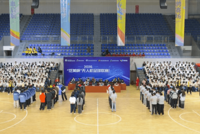 成都航空旅游职业学校