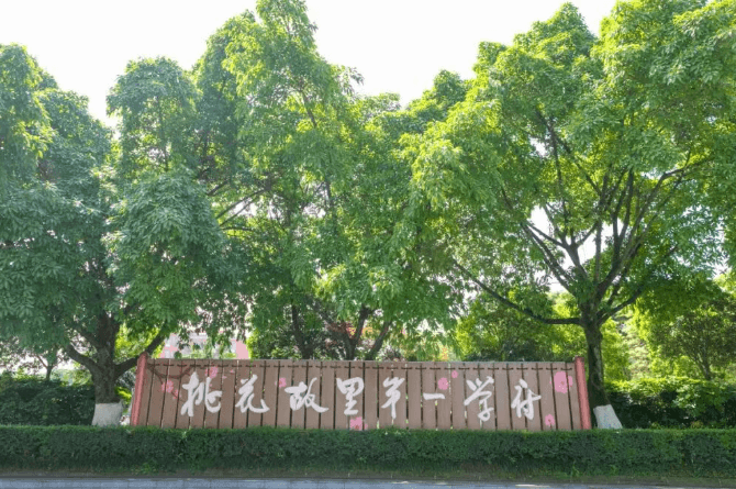 四川省成都市龙泉中学校
