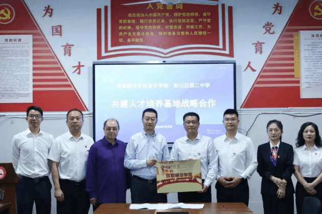 2026年彭山二中怎么样_好不好