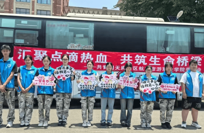 四川航空旅游职业学院