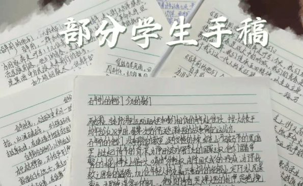 四川兴科城市交通高级技工学校