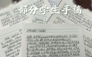 2026年四川兴科城市交通高级技工学校办学理念是什么_先进吗