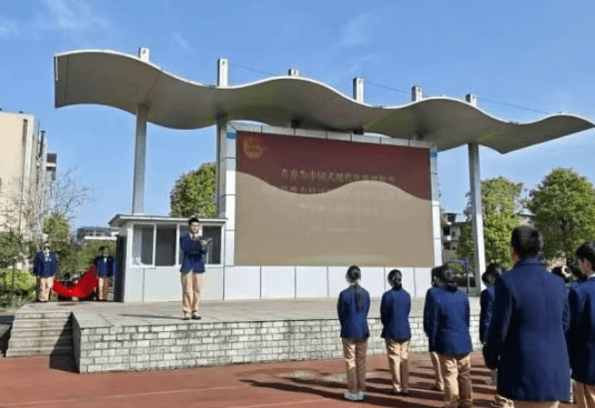 雅安市成实外学校