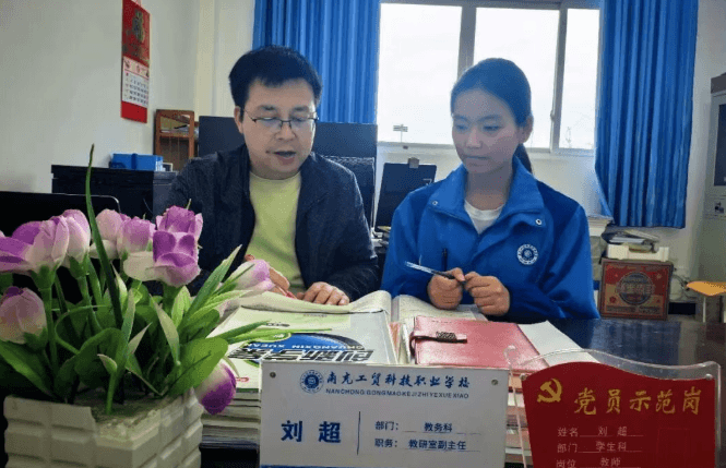 南充工贸科技职业学校