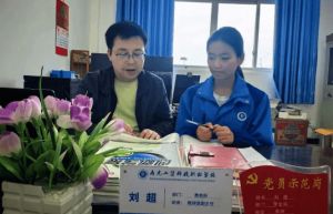 2026年南充工贸科技职业学校有哪些专业_专业介绍