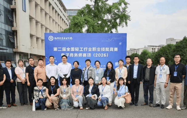 德阳科贸职业学院