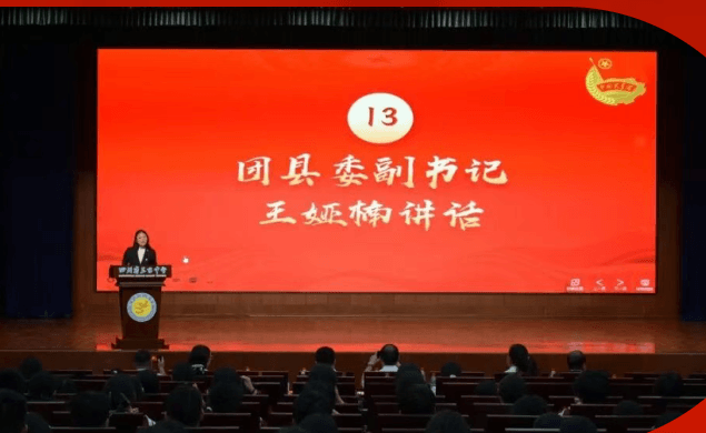 四川省三台中学