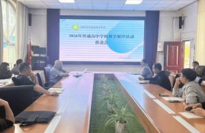 2024年成都市新津区成外学校学校简介_办学思路是什么