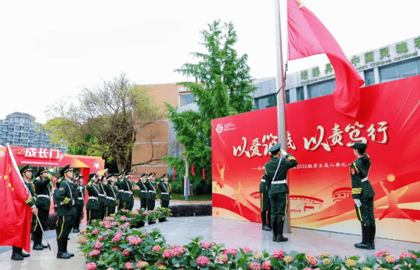 成都市温江区冠城实验学校