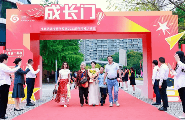 成都市温江区冠城实验学校