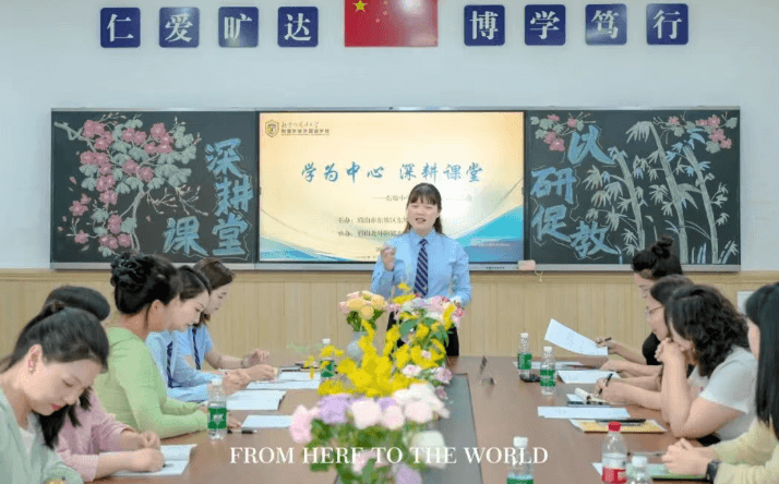 眉山北外附属东坡外国语学校