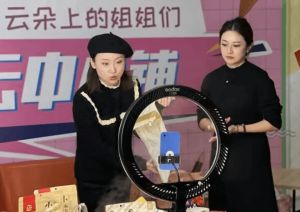 2026年成都泛美航空旅游职业学校电子商务专业怎么样_专业好吗