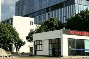 武侯区育英学校高中部办学优势 招生条件