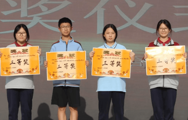成都武侯区五七学校