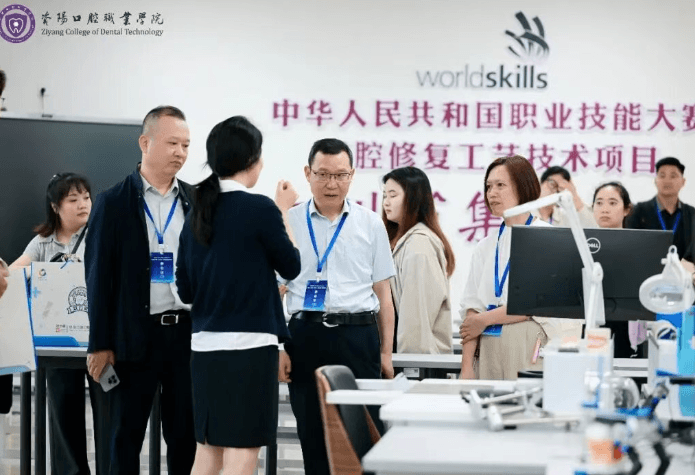 资阳口腔职业学院 资阳口腔职业学院