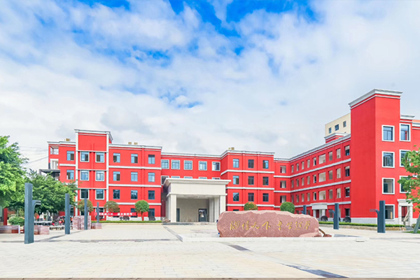 郫都区川科外国语学校