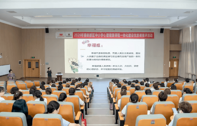 新川外国语 新川外国语