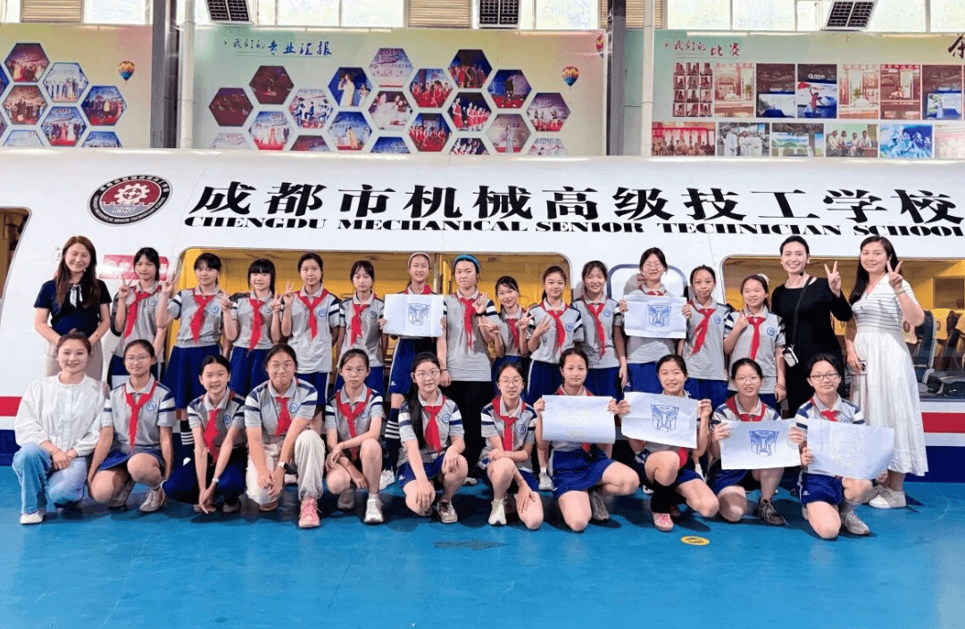 成都市机械高级技工学校 成都市机械高级技工学校