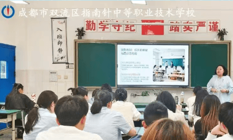 成都指南针职业技术学校