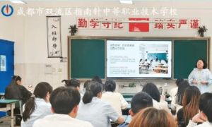 2026年成都指南针职业技术学校地址在哪里_环境好吗