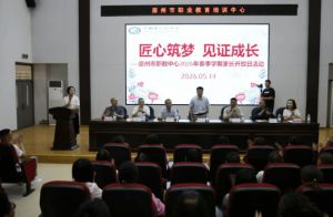  2026年崇州市综合高中怎么样_好不好