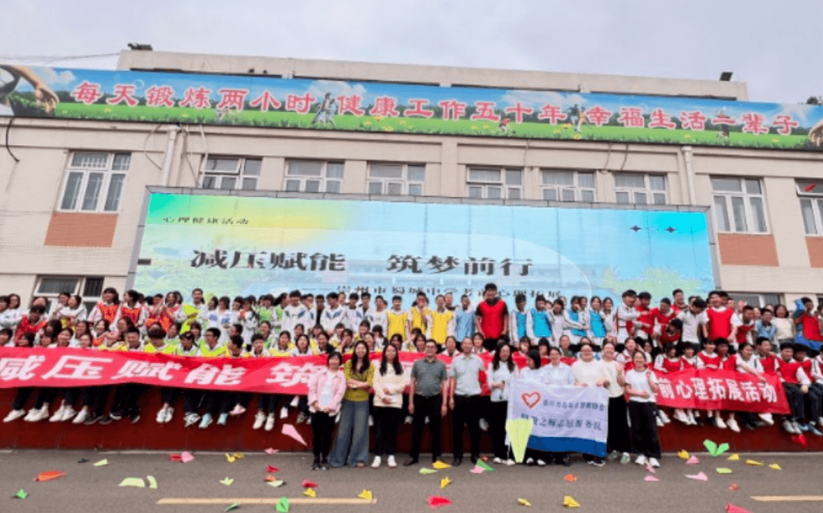 崇州市职教中心 崇州市职教中心