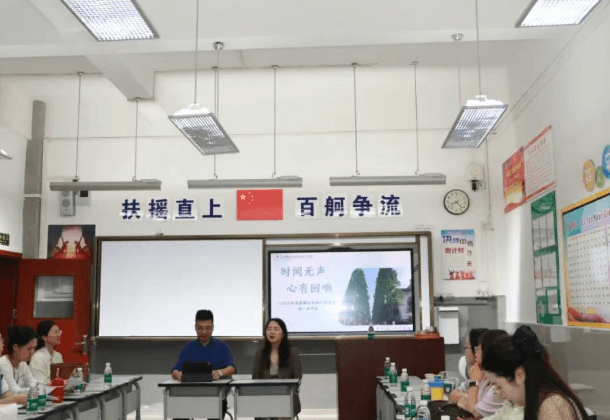 成都市龙泉驿区师一中学校
