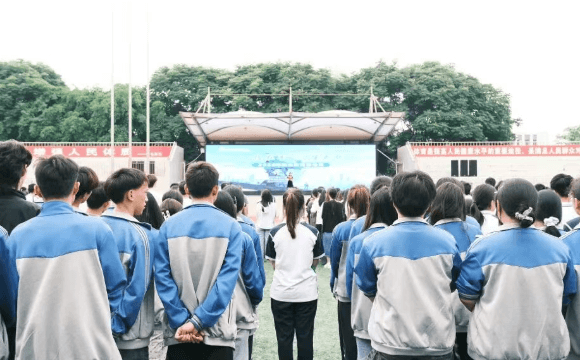 四川省青神中等职业学校 四川省青神中等职业学校