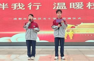 2026年成都武侯区五七学校师资怎么样_成绩好吗
