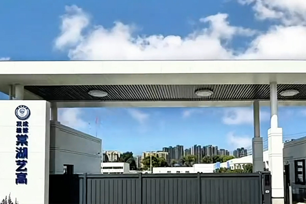 双流棠湖艺高学校