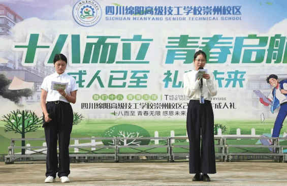 2026年川绵高技校办学条件怎么样_条件好吗